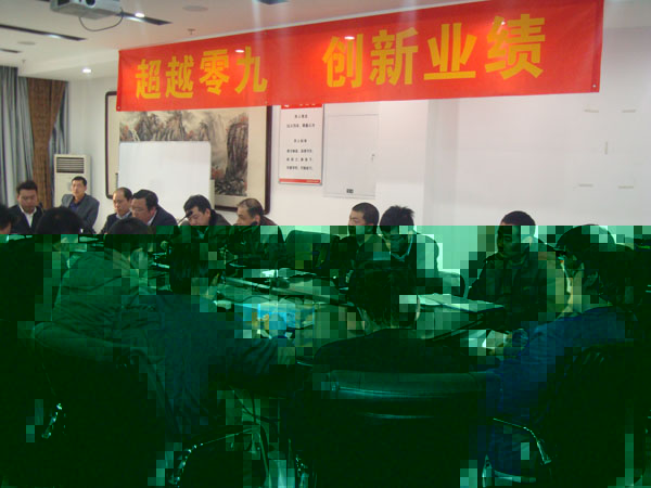 超越零九 创新业绩2