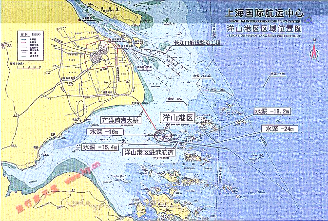 洋山港吞吐量跃居世界第一 (附图)